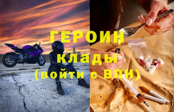 гашиш Бронницы